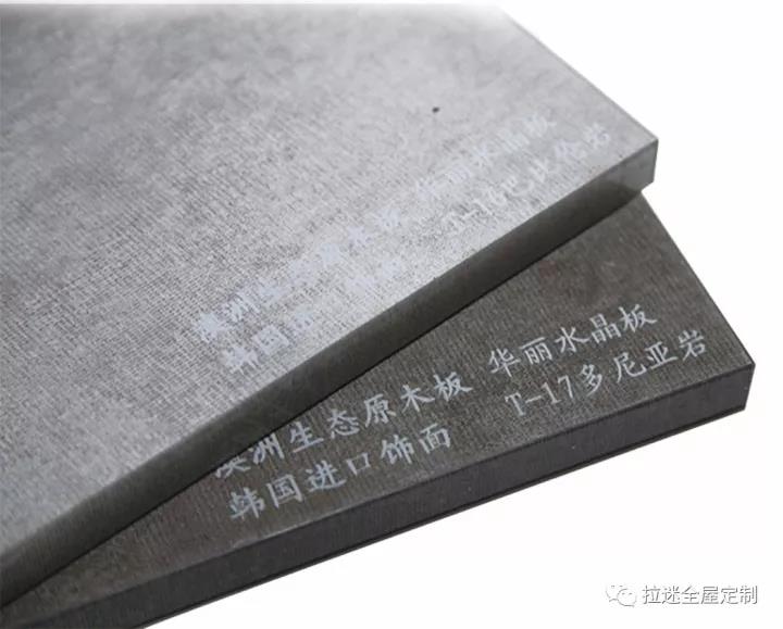 板材細節 板材細節