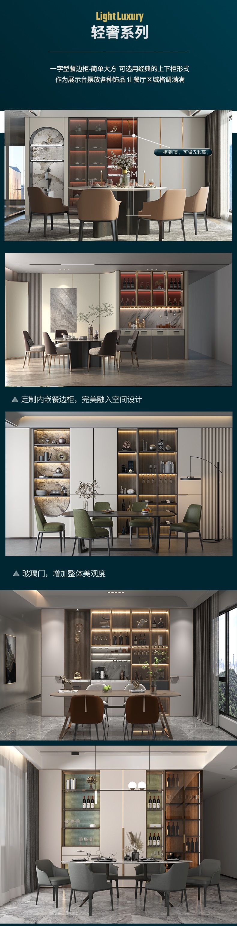 拉迷現代簡約餐邊柜圖5