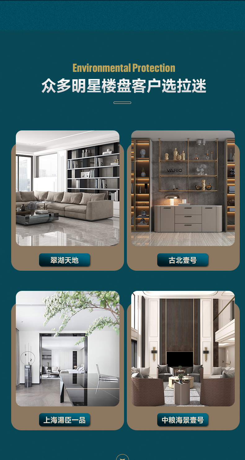 拉迷現代簡約餐邊柜圖14
