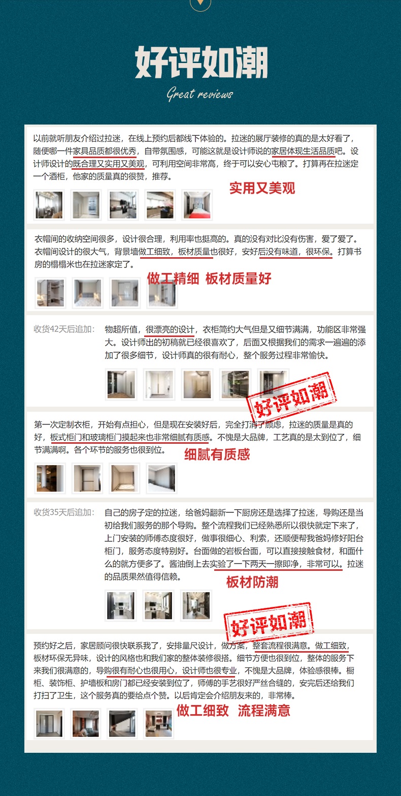 拉迷現代簡約餐邊柜圖15