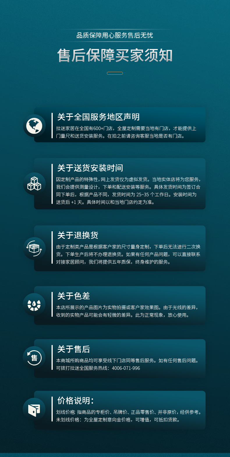拉迷現代簡約餐邊柜圖19