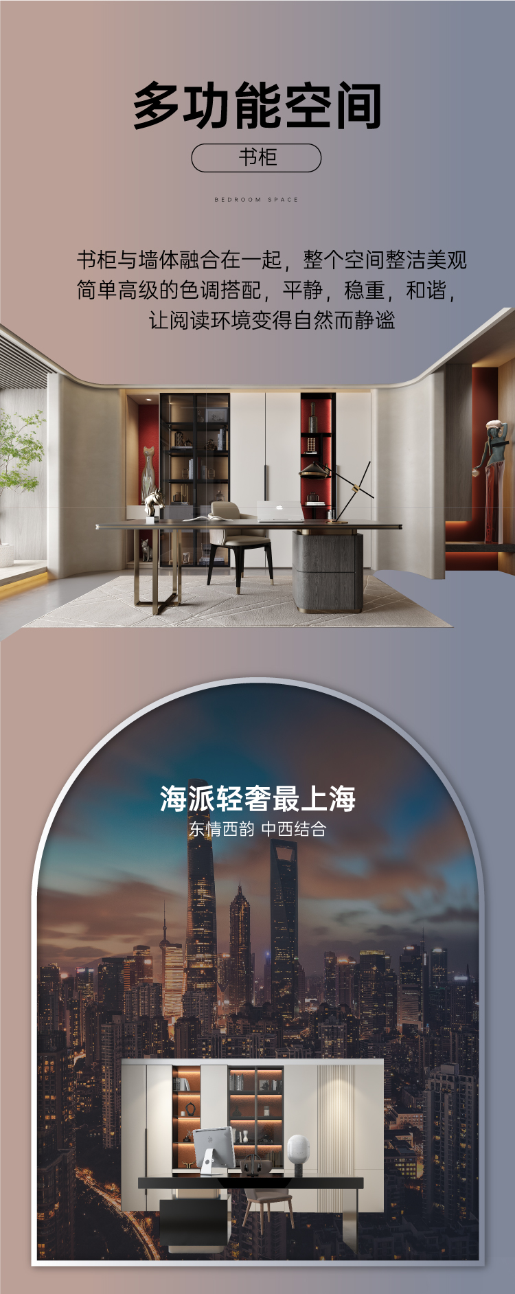 拉迷現代簡約書房書柜圖1
