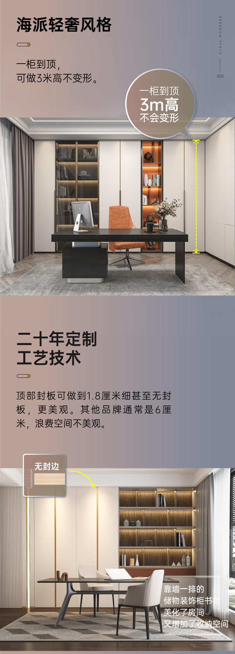 拉迷現代簡約書房書柜圖2