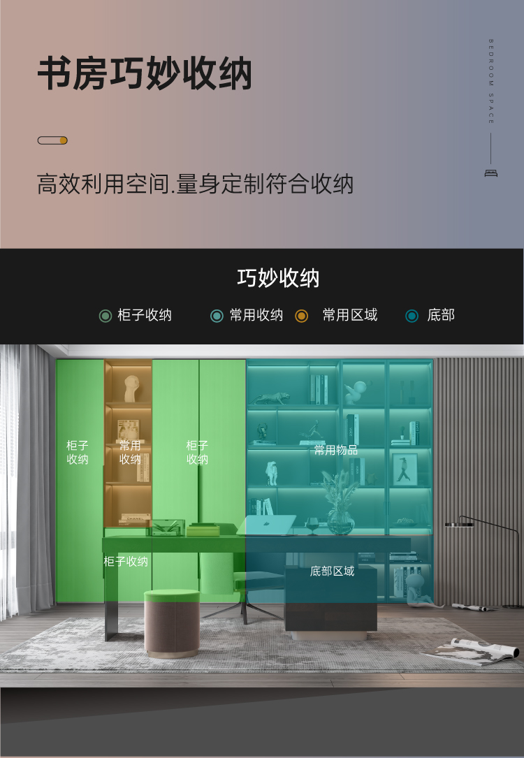 拉迷現代簡約書房書柜圖6
