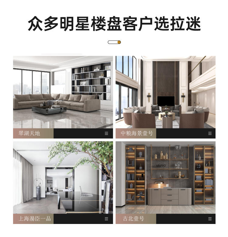 拉迷現代簡約書房書柜圖10