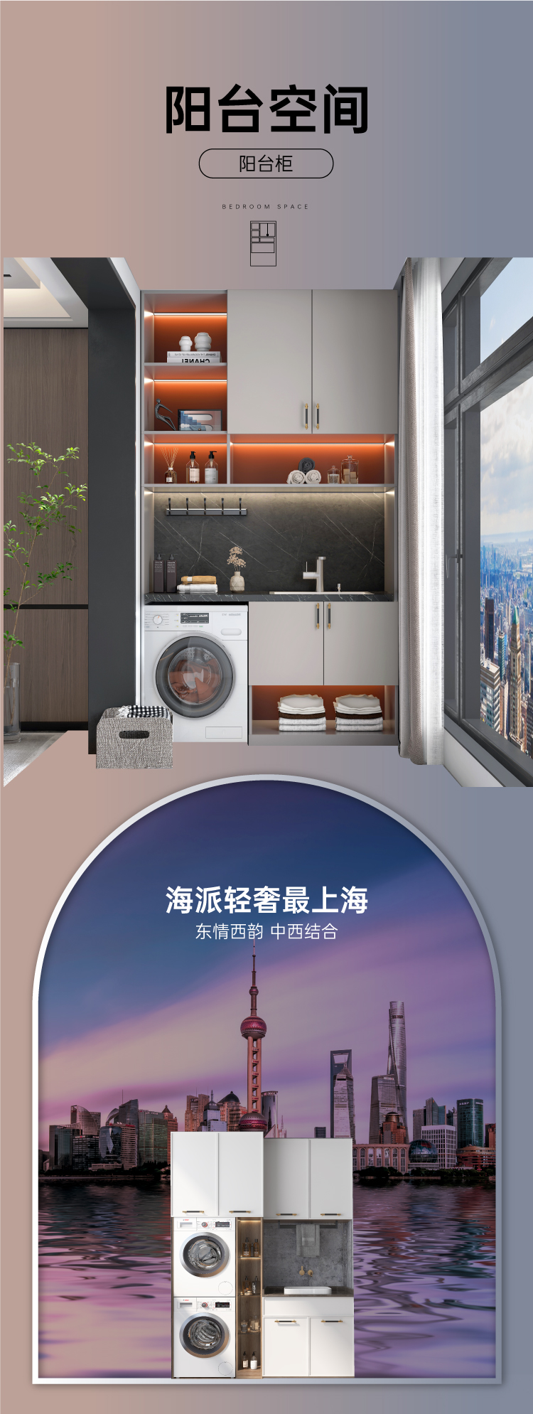 拉迷現代輕奢陽臺柜圖1