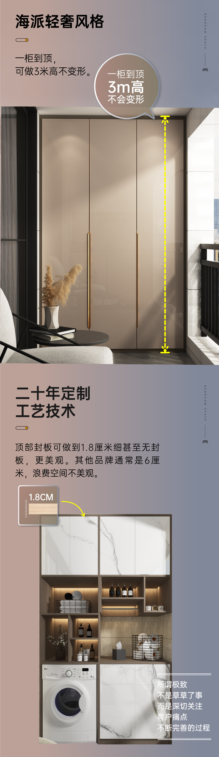 拉迷現代輕奢陽臺柜圖2