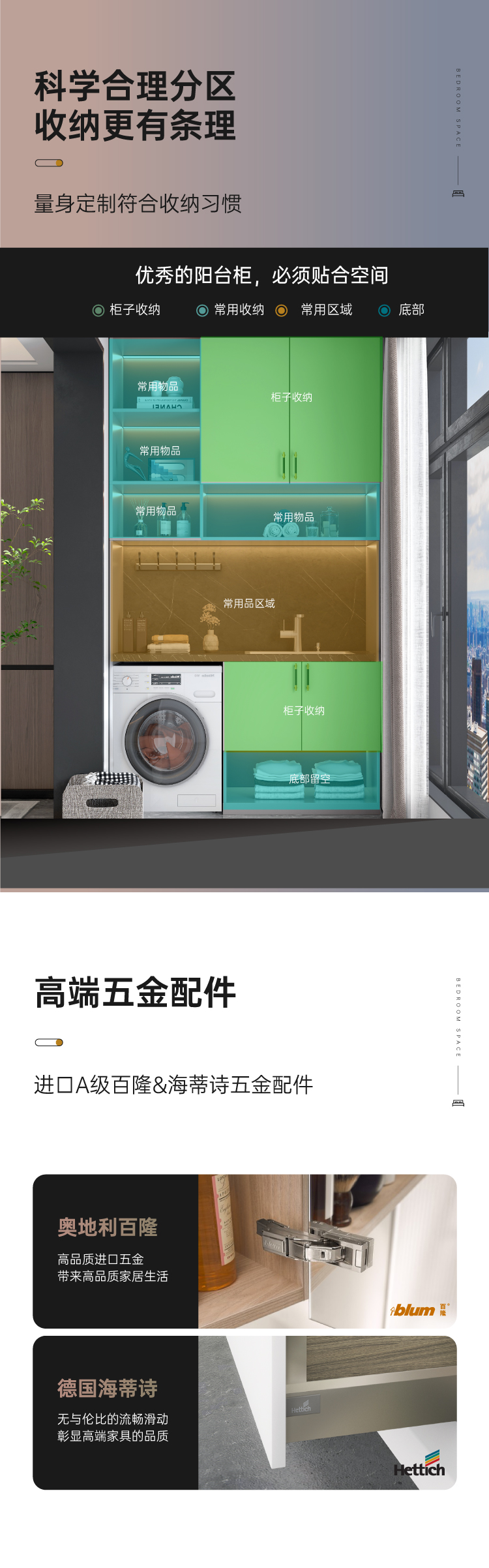 拉迷現代輕奢陽臺柜圖5