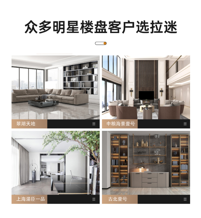 拉迷現代輕奢陽臺柜圖9