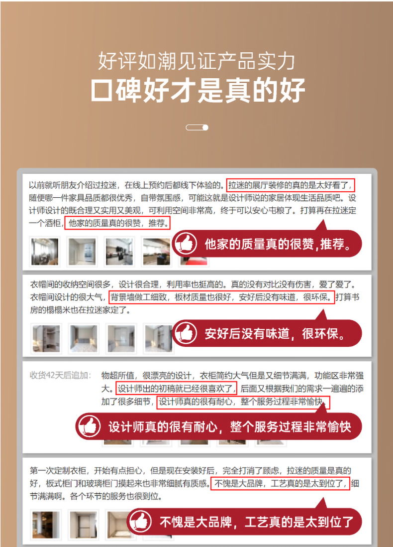 拉迷現代輕奢陽臺柜圖10