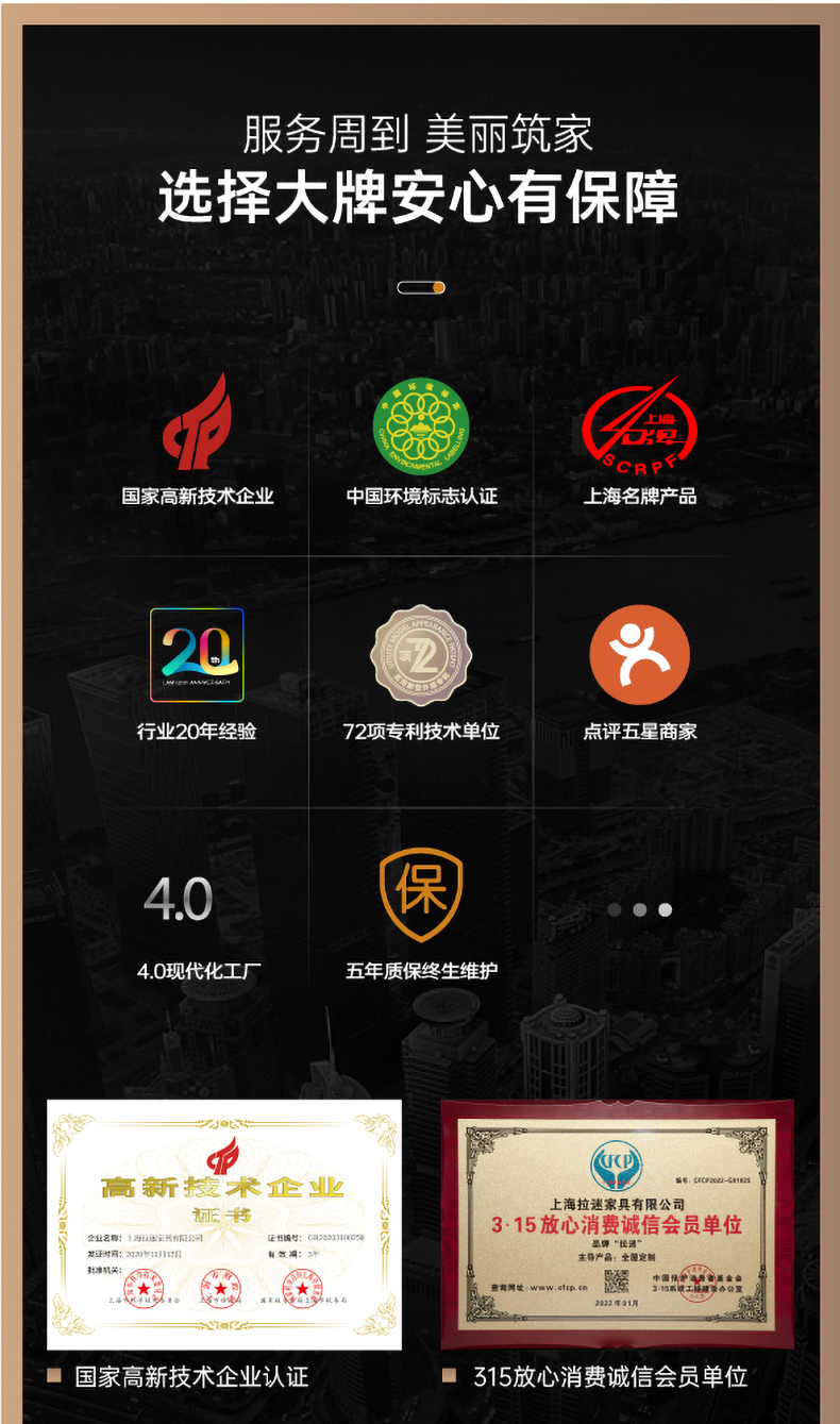 拉迷現代輕奢陽臺柜圖13