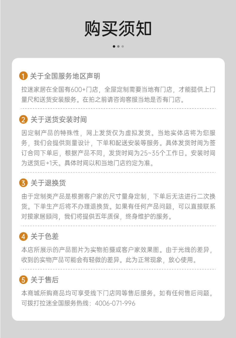 拉迷現代輕奢陽臺柜圖16