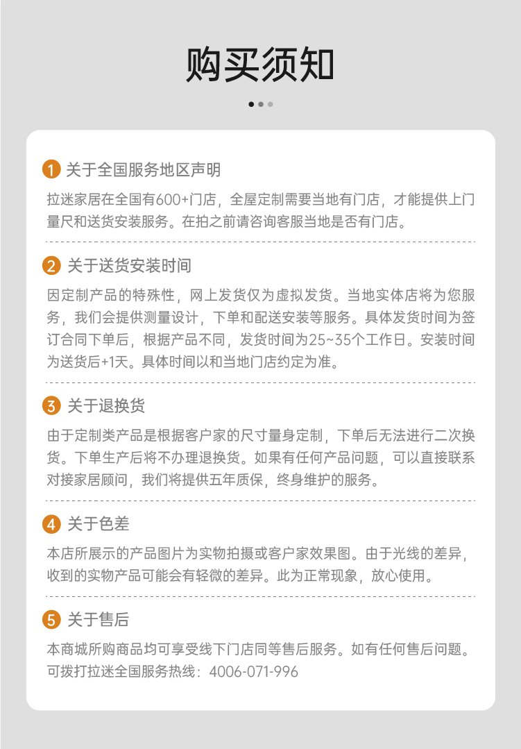 拉迷輕奢簡約臥室衣柜圖17